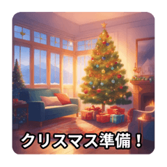 AI.Seasonal Event Series-Winter