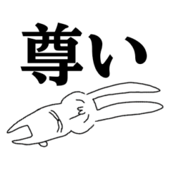 otaku.rabbit Sticker