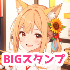 Sunflower SushiShop Fox Girl BIG Sticker