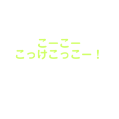 面白い言葉！！！！！！！！！スタンプ