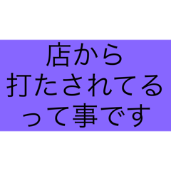 淡々とbot5(本性編その2改)