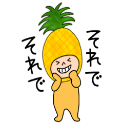 Pineapple chan3