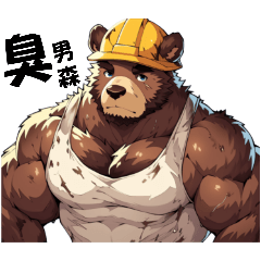 Muscle Furry Bear(Worker Edition)