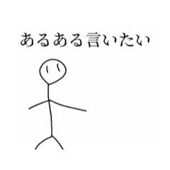 炒飯有有言欲(適当語)