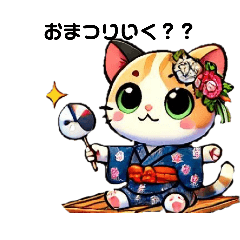 Kitten-Japan Summer Festival edition-