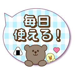 Japanese speech bubbles with bear's.