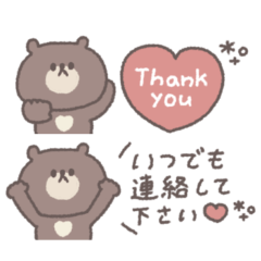 small small bear sticker #41