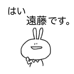 【遠藤さん専用】口が閉じれないうさぎ