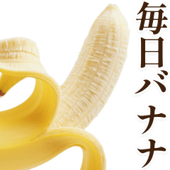 Everyday banana sticker