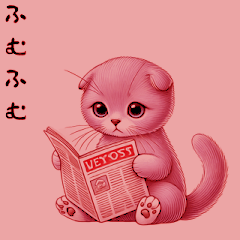 tsugaru Dialect Daily Chat Cat