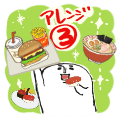 Hanpen-san's Customized Stickers,/3 Food