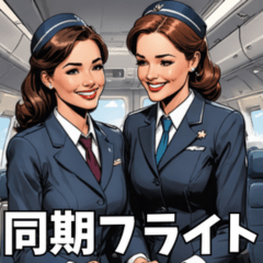 Cute Cabin Crew Stickers