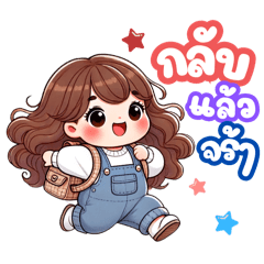 Chubby girl happy