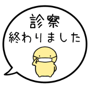 SHINSATSU SIMPLE HUMAN