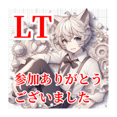 AYUのライトスタ