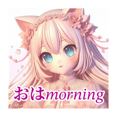AYUのにゃんこ姫