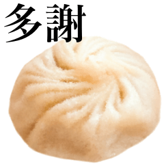 I want to eat Xiaolongbao 2