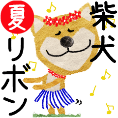 Shiba Inu "RIBBON" 2024SUMMER