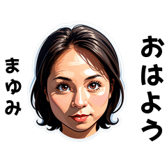 mayumi-san's sticker by Tsukusuta IrE-