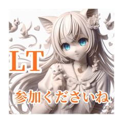 AYUのにゃんこ姫LT