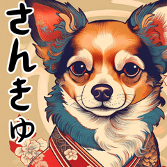 Ukiyoe Dog