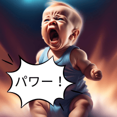 Very cute muscle baby