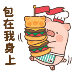 罐頭豬LuLu美式復古漢堡店