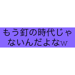 淡々とbot4(本性編改2)