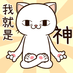 MIREDO 在激動什麼啦 2 新版