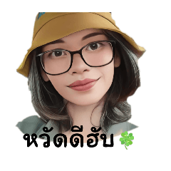 Marce เจ้าแก้มซาลาเปา