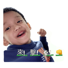 錒佑佑