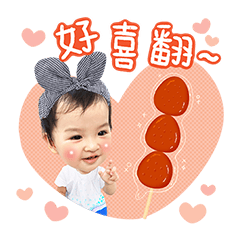 昕昕姐姐的童年回憶