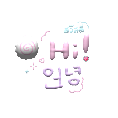 Kawaii Pastel Thai word stickers