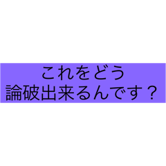 淡々とbot6(本性編その3改2)