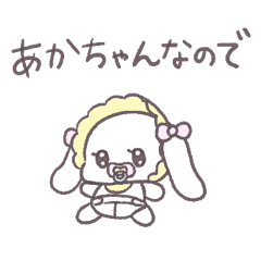 usagiinu&inukuma sticker