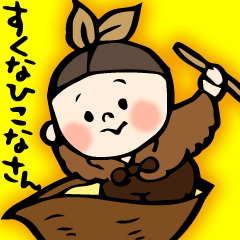 Cheerful Japanese god 15