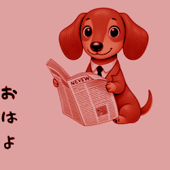 tokyo Dialect Daily Conversation Dog