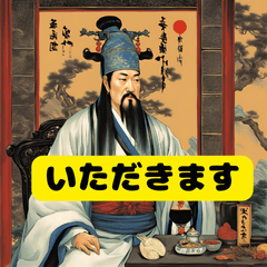 Three Kingdoms Heroes-Greeting3