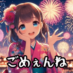 Hanabi girl