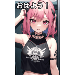 ロック女子は電車に乗る４