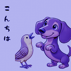 hokkaido Dialect Daily Conversation Dog