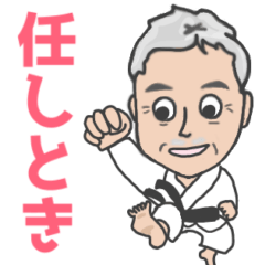 Karate sticker Kansai-dialect