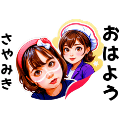 sayamiki-san's sticker by Tsukusuta fJpB