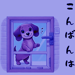 tsugaru Dialect Daily Conversation Dog