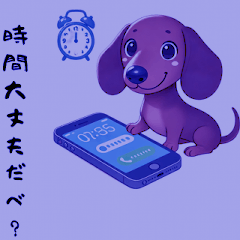 iwate Dialect Daily Conversation Dog