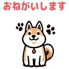 Cute Shiba Inu stickers for daily use