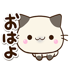 Chibi Siamese cat51