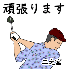 Ninomiya's likes golf1 (3)