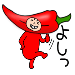 Korean Chili Pepper2