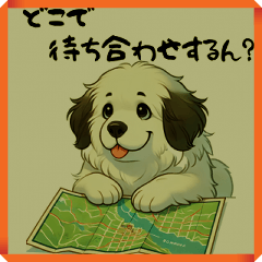 @oosaka Dialect Daily Conversation Dog